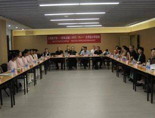 【诚信渝商】爱与希望照亮大凉山孩子成长路——信用建设促进会携手相关机构开展《天使计划—未来之路》2025“六一”大手拉小手活动
