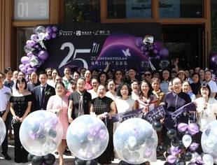 【诚信渝商】为川渝美妆行业诚信建设注入新动能——彭学平会长出席金凤攸兰美容院25周年暨新店开业庆典并颁授相关诚信牌匾