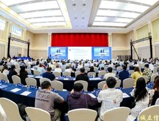 2025年企业诚信建设高质量发展大会在福州召开 共筑诚信生态 助力经济高质量发展