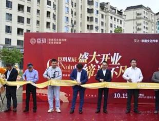 【诚信渝商】重庆臣玥健康管理有限公司臣玥（星辰店）开业 以诚信锚定健康美妆新坐标——我会执行会长黄龙向臣玥健康颁授理事单位牌匾