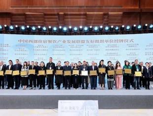 感谢信（重庆市非公有制企业信用建设促进会）