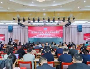 第二期全国商会秘书处高级研修班开班 首批公益课程同步上线赋能民营经济  我会秘书长蒋维胜参加学习