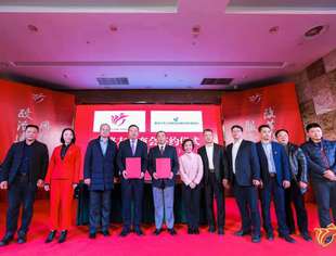 我会与重庆市渝联五金机电商会共同签署《信用共建战略合作协议》