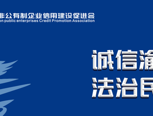 【学讲践办】第9期 学党史楷模    实业家张謇的为商之道