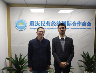 【学讲践办】第10期  践守法诚信——我会与重庆民营经济国际合作商会签署《信用共建战略合作协议》