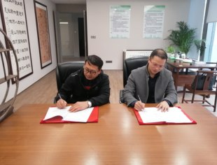 【学讲践办】第28期  践守法诚信——我会与重庆市大健康产业商会签署《信用共建战略合作协议》 