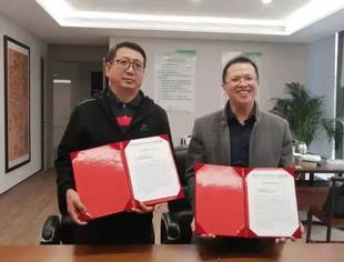 【学讲践办】第28期  践守法诚信——我会与重庆市大健康产业商会签署《信用共建战略合作协议》