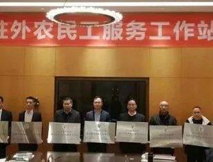 【新闻动态】秘书长吴维强参加“资阳市返乡农民工就业创业座谈会”