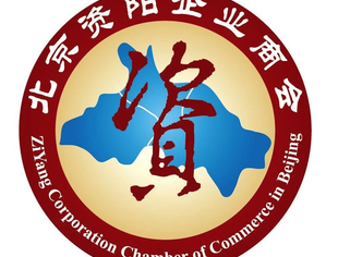 【新闻动态】受邀参加“昆明市四川资阳商会第二届新班子就职仪式和六周年庆典暨2024新春联谊会”