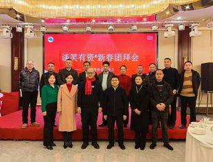 【新闻动态】北京资阳企业商会2024年“谈笑有资·龙腾贺岁”新春团拜会成功举办