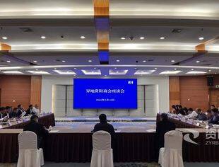 【新闻动态】执行会长吴维强参加异地资阳商会座谈会