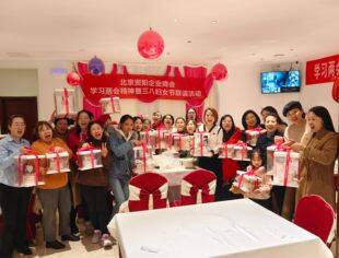 【主题活动】学习两会精神暨三八妇女节联谊活动