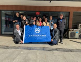 【新闻动态】商会一行拜访中国平安代生燕工作室