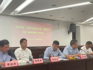 北京资阳企业商会秘书长沈伟受邀参加异地资阳商会“互学互促”活动