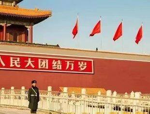【节日祝福】北京资阳企业商会恭祝大家国庆节快乐！