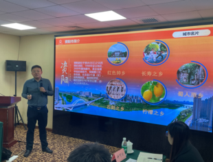 “资耀京华·共创辉煌”招商洽谈会第一期--医疗器械产业专场成功举办