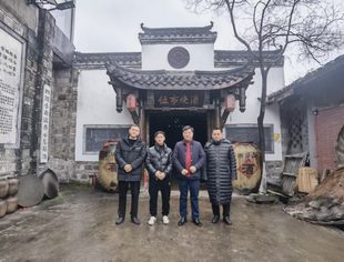 温州资阳商会与重庆资阳商会会长莅临两节山酒业考察交流