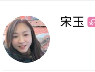 新会员亮相丨北京吉玉一方商贸中心负责人宋玉