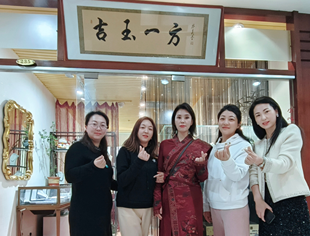 “她力量·雅生活”北京资阳企业商会女性主题品鉴会在吉玉一方开展