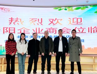 【谈笑有资®会员走访·资源对接】北京资阳企业商会走访天府优选北京旗舰店  