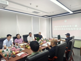 资阳市关心下一代基金会莅临北京资阳企业商会指导