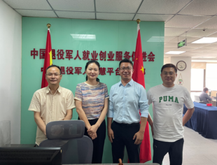 ​北京资阳企业商会走访在京乐至籍企业 联动多方共促发展