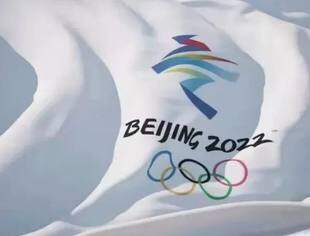 北京资阳企业商会助力北京冬奥会倡议书！