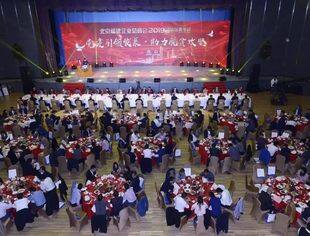 我会领导参加北京福建企业总商会举办的“党建引领发展•助力脱贫攻坚”2019公益慈善年会
