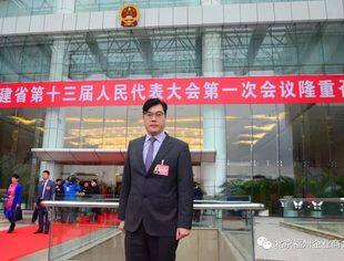 我会会长韩孝煌参加福建省第十二届政协一次会议