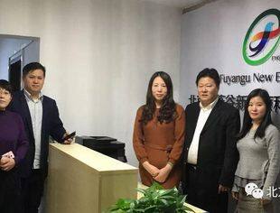 我会秘书处走访副会长李徳峰企业