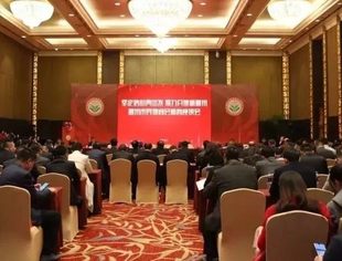 韩孝煌会长参加2019年福州市异地商会新春座谈会