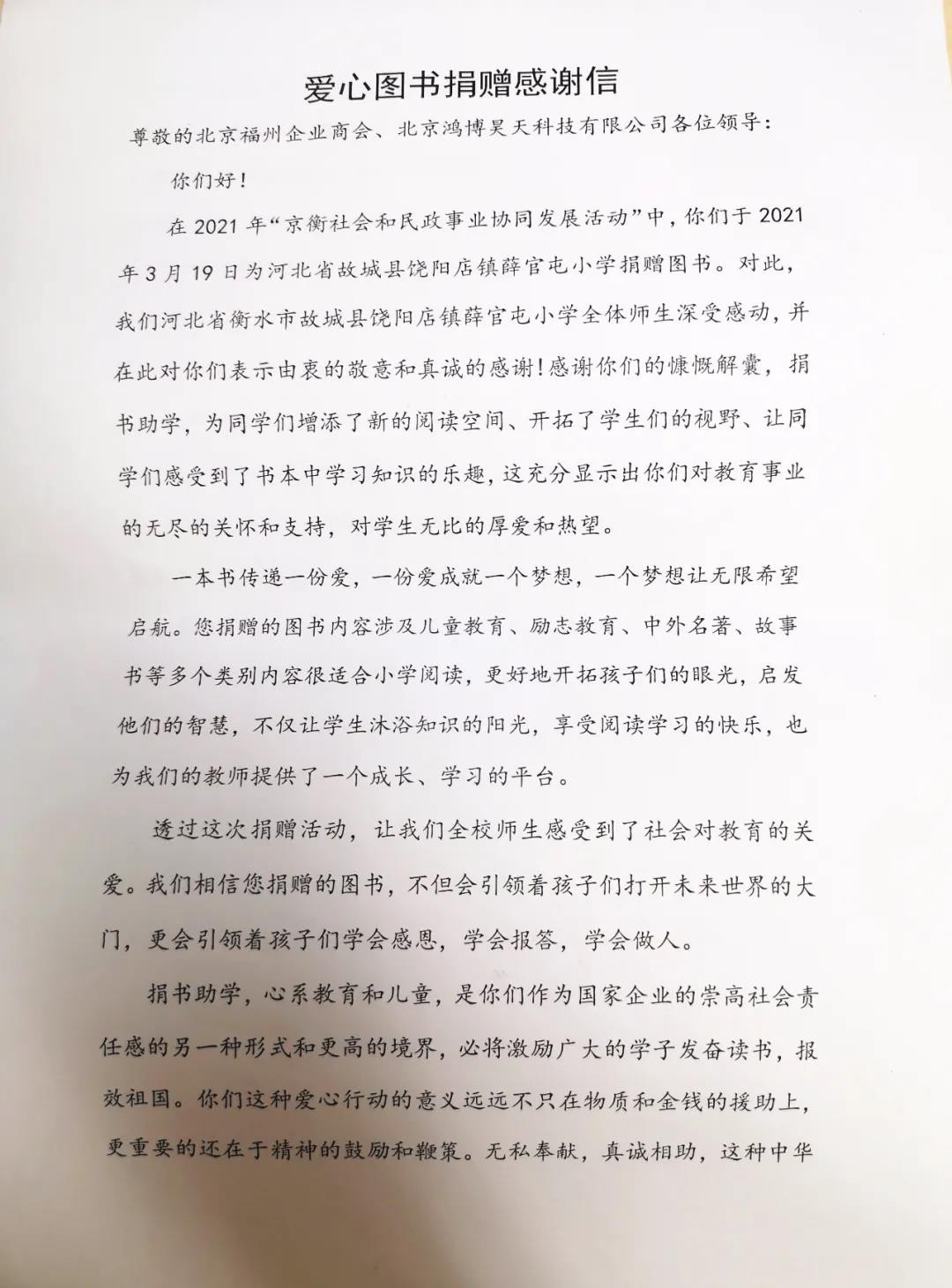 微信图片_20210908151349.jpg