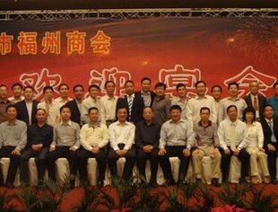 我会领导参加福州市异地商会（合肥）工作交流会