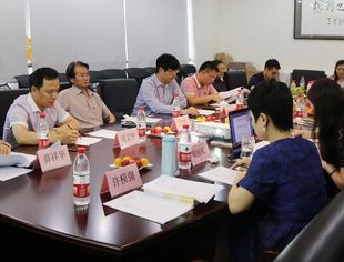 我会成功召开2019年会长办公会