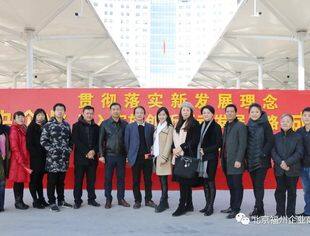 我会组织参观央企成就展
