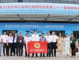 海交会期间，我会会长韩孝煌率团巡览海上丝绸之路展示馆