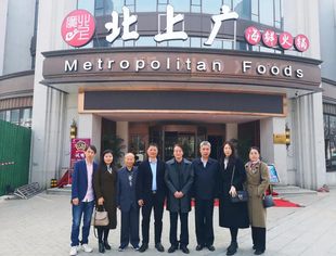 走访副秘书长郑尔平北上广海鲜火锅燕郊店