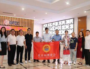 韩孝煌会长带队赴长乐考察