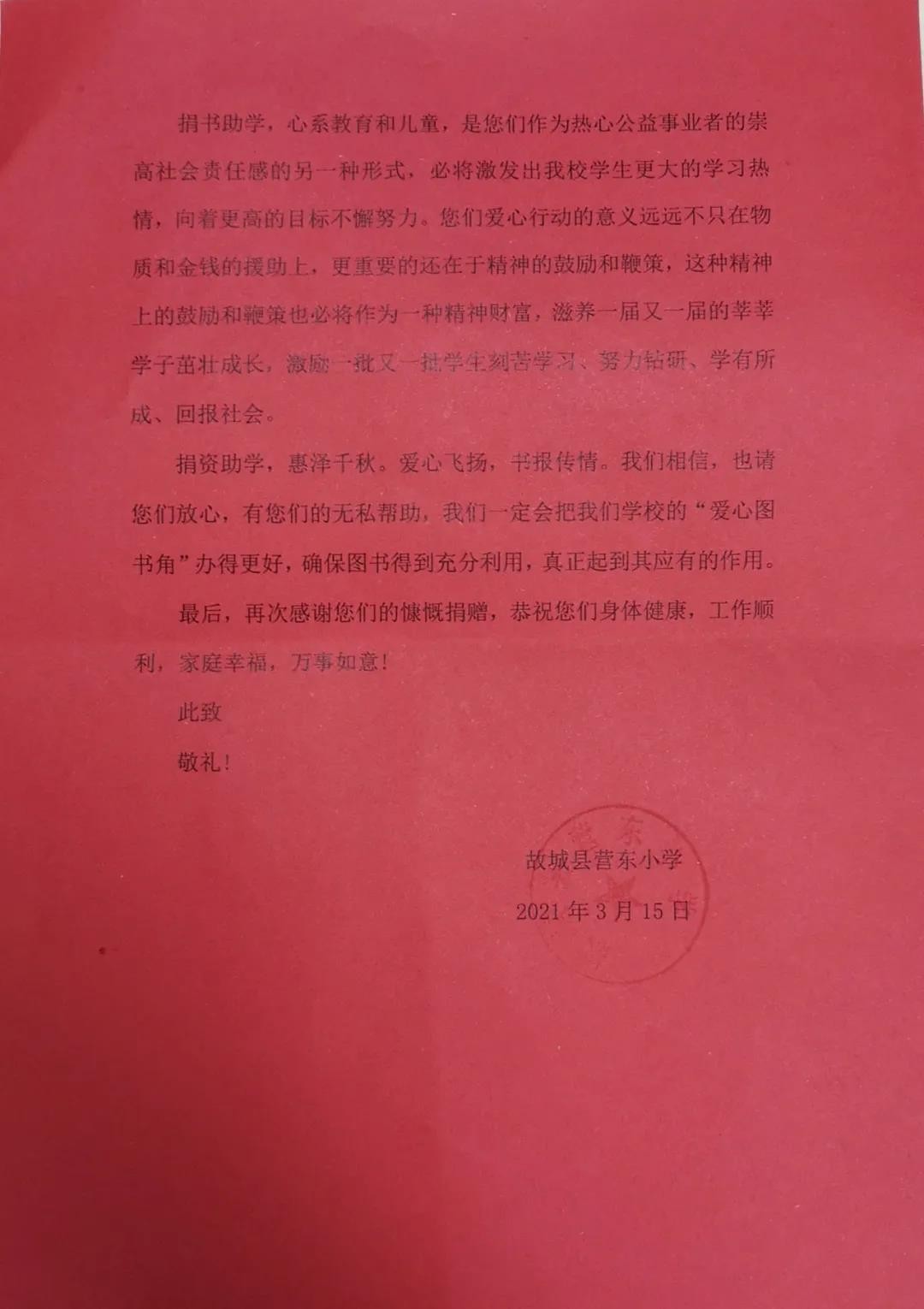 微信图片_20210908151343.jpg