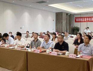 我会秘书处参加“闽西地区在中央革命根据地建设中的作用”专题党课的学习