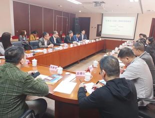 我会企业家与福州马尾区进京招商团一行座谈交流