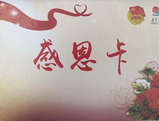 来自定西渭源县学子的信！