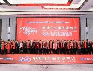 我会常务理事薛小妹获2020中国汽车行业模范先锋人物殊荣