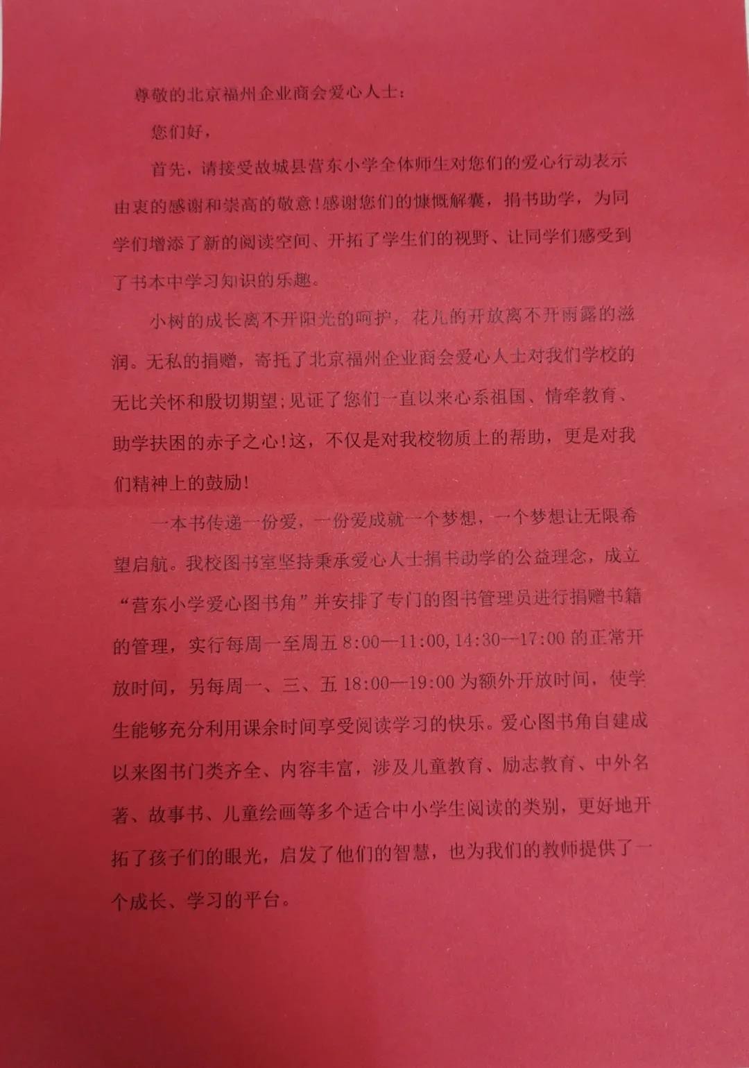 微信图片_20210908151339.jpg