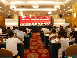 我会党支部书记刘薇获得“优秀共产党员”荣誉称号