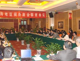 秘书长吴绪彬参加天津福建商会会员大会暨南安分会成立大会及环渤海地区闽商联盟会议