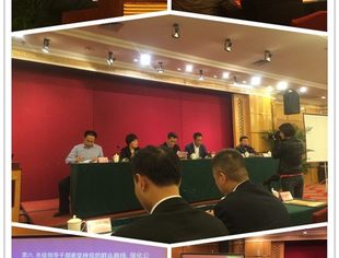 我会代表参加北京福建企业总商会组织的党建工作会议