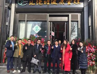 我会常务副会长薛祥华投资的康养中心隆重开业