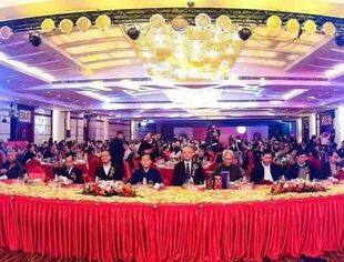 我会代表应邀参加北京长乐企业商会换届大会