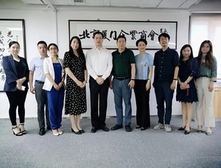 我会执行秘书长刘薇陪同福州驻京办主任刘用全一行拜访北京厦门商会